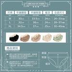 [夢巴黎]  字母無痕內褲 低腰內褲 無痕內褲 性感內褲 涼感內褲 女內褲 內褲 內褲女生無痕 三角褲 夢巴黎, , large