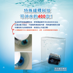 domol WC Wasserkasten Tabs, , large
