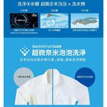 TOSHIBA 17kg Antibacterial Nano Bubble Inverter Top Load Washer AW-T08DU1800MTA(MG), , large
