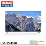 HERAN 55-inch 4K Google TV Smart LCD Monitor UM-55H320, , large