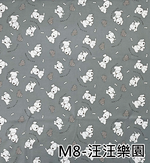 MIKO, , large