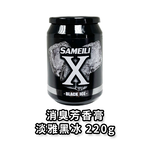 car perfume, , large