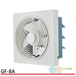 正豐 8吋百葉窗型 排風扇 / 通風扇 GF-8A-超商限1台, , large