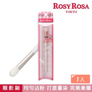 【千康購物網】ROSY ROSA 天使觸感眼影刷