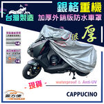 CAR COVER, , large