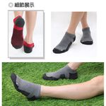 【D&G】速效機能男女適用毛巾底踝襪<丈青,22-26cm>D422 襪子 抑菌消臭, , large