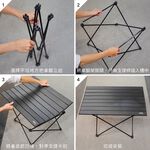 【3D Mats】  航太鋁合金羽量級摺疊桌/1Y1-0-468, , large