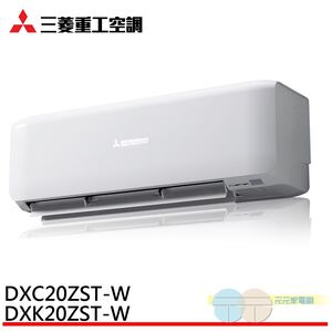 MITSUBISHI 2-3 Ping R32 Inverter Split AC DXK20ZST-W / DXC20ZST-W
