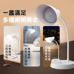 鉅玉經典｜TRISTAR LED充電式舒適護眼檯燈 TS-L030, , large