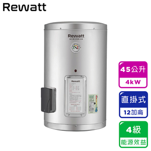 〔ReWatt〕12-gallon direct-mounted thermal storage electric water heater (W-S12 does not include installation)