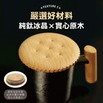 【純鈦暖心餅乾杯-冰鑽鈦】馬克杯 咖啡杯 加熱杯墊 環保杯 鈦杯, , large
