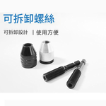 1/4" hexagonal shank three-jaw chuck 6.35mm (0.3-6.5mm) black, , large