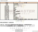 [TIMEMASTER] BOSS watch, 44mm, HB1513632, , large