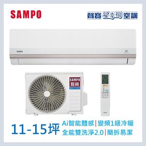 聲寶AM/AU-PH72DC 1-1 星幸福變頻冷暖空調