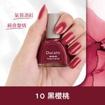 【千康購物網】Ducato 真我nail mine指彩 9ml- 10黑櫻桃  (共8色)【日本原廠正貨．台灣總代理】, , large