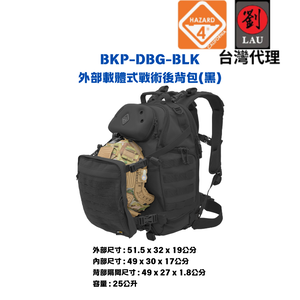 HAZARD 4 BKP-DBG-BLK