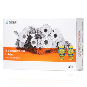 Lutein
