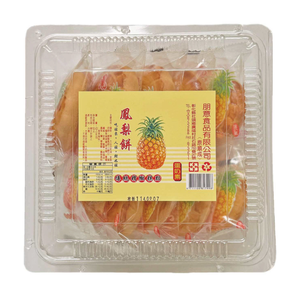 【劉霸】鳳梨餅10入