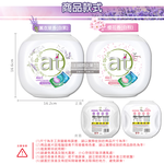 at fresh HY 4in1 Gel Ball 60p, , large