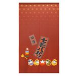 日本製【コスモ】長門簾《達摩七福神》幸運紅, , large