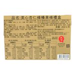 Maxims Almond  Gift Box, , large