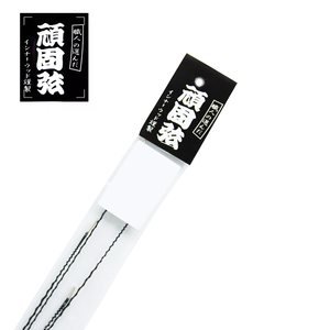 GANKO 4st Regular Set 45-105