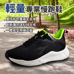 DIADORA迪亞多那 輕量專業慢跑鞋 男運動鞋 男鞋 寬楦 高腳背 反光 透氣 TPU 康特杯 回彈 緩震鞋墊 灰 黑, , large