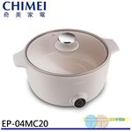 CHIMEI 3L Ceramic Non-Stick Cooking Pot EP-04MC20, , large