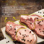 Taiwan Pork Loin Rib Cap, , large