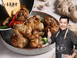 【i3Fresh】Braised Chicken with Flua Tiau Chiew, , large