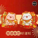 摩達客◉春節開運招財◉毛毛粉白願望招財貓鯉魚旗門聯對聯春聯兩片組, , large