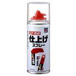 Finish Spray For Air Touch, , large