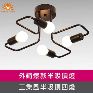 Lighting