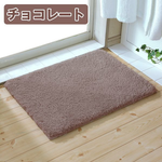 日本製 橋爪商店 ANGEL STEP 可機洗地墊 巧克力色, , large