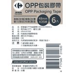 家樂福OPP包裝膠帶48mmX35MX6入, , large