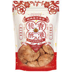 Butter Cookies, , large