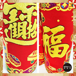 摩達客◉春節新年◉開運招財大炮竹擺飾11x27cm一對, , large