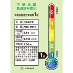 SANLUX 台灣三洋 6坪 HEPA濾網空氣清淨機 ABC-M610, , large