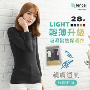 女款高領★28%萊賽爾保暖衣(升級款) 男款/女款