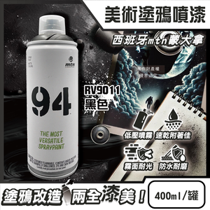 Mtn 94 FINE ART PAINT 400ml RV9010 White
