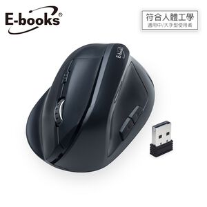 E-books M76 Wireless Ergonomic Mouse