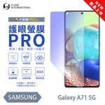 [O-ONE] BigScreen PRO III – EyeCare Edition Screen Protector for Samsung Galaxy A71 5G Upgraded Design Blue Light Blocking Ultra-Thin & Impact-Resistant, , large