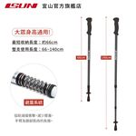 【ISUN】7075避震三節登山杖 Mountrail 2色任選｜耐磨圓頭握把 航太級7075鋁合金 附腳墊及擋泥板, , large