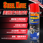 【STEEL KOTE 史帝波特】鏈條清潔保養組(鏈條 GOGORO KYMCO), , large
