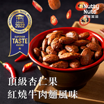 [HSIN YUAN] NuttyNuts Braised Beef Noodles Almond (30g x 6 Packs x 1 Box), , large