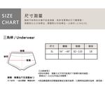 大尺碼-蕾絲-抗菌-純棉-透氣-無痕-三角褲-黑/紅-0303081, , large