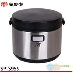 SPT 4.6L Stainless Steel Thermal Cooker SP-S955, , large