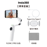 Insta360 FLOW 2 PRO , , large