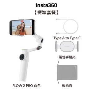 Insta360 FLOW 2 PRO 