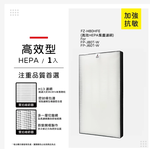 蟎著媽 適用 SHARP 夏普 FP-J80T-W FP-J60T-W FU-H80T-N FZ-H80HFE 空氣清淨機 濾網, , large
